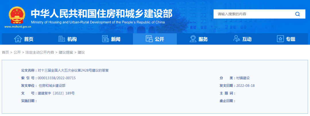 20230109JZDT01.png 20230109JZDT01.png